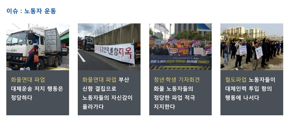 하단 관련기사
