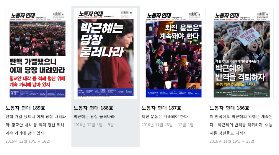 지난 호 목록